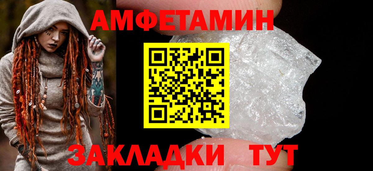 Amphetamine  АМФЕТАМИН Premium  Вход с VPN  Нефтеюганск 