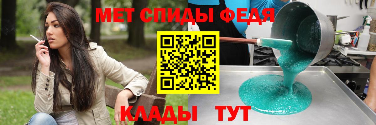 АМФ Розовый Нефтеюганск