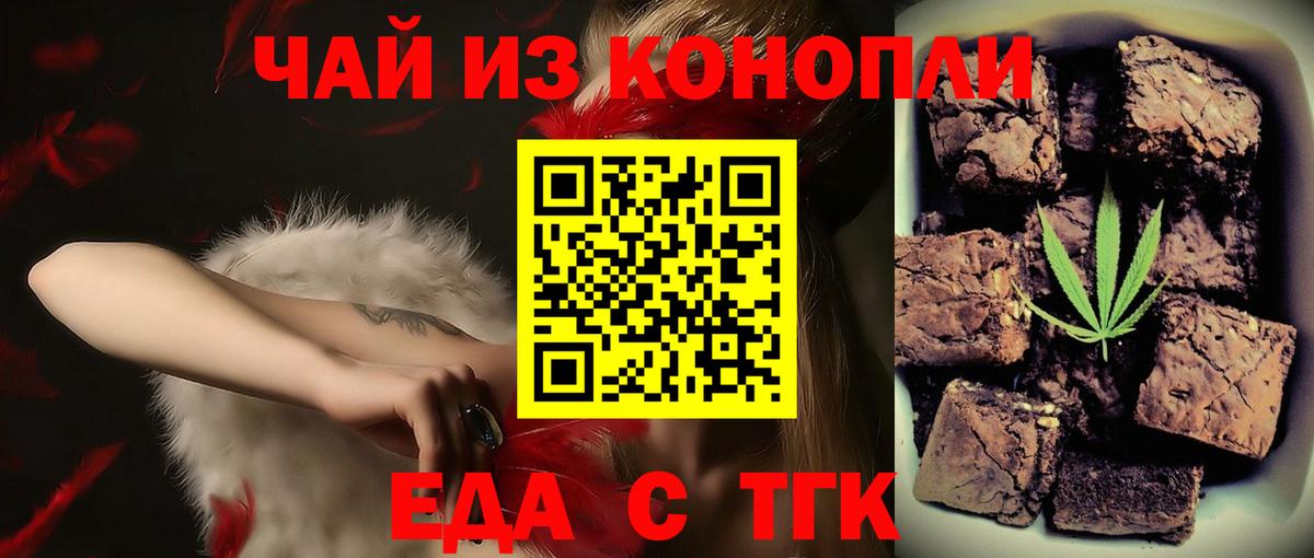 Нефтеюганск  Canna-Cookies конопля  Вход с VPN 