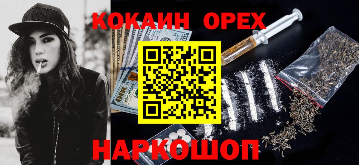 Cocaine  Вход с VPN  Кокаин Боливия  Нефтеюганск  КОКАИН VHQ 