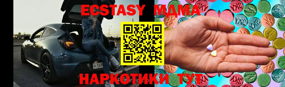ЭКСТАЗИ louis Vuitton  Вход с VPN  Ecstasy  Нефтеюганск 