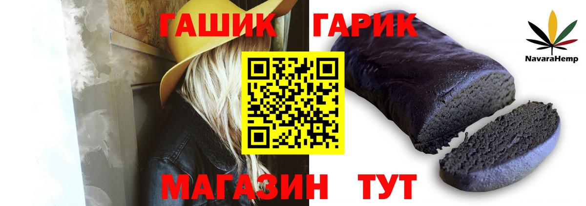 Гашиш ice o lator  Вход с VPN  Гашиш Ice-O-Lator  Нефтеюганск 