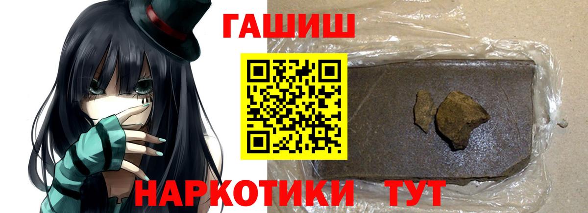 ГАШ Premium Нефтеюганск