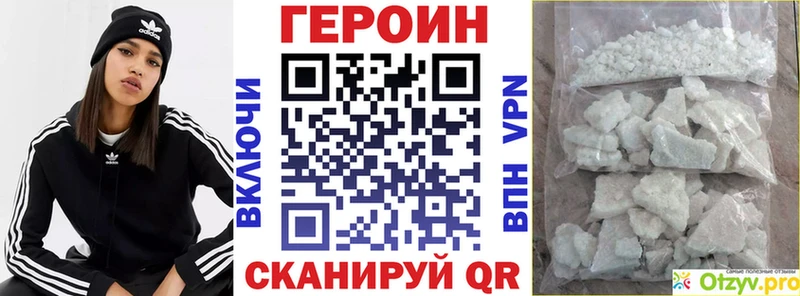 ГЕРОИН Heroin  Нефтеюганск 