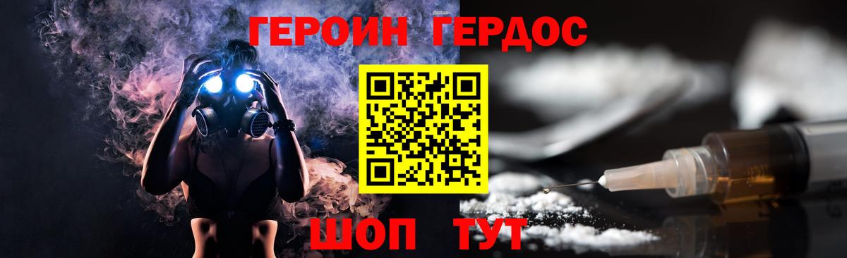 ГЕРОИН  Вход с VPN  Нефтеюганск  Героин Афган 