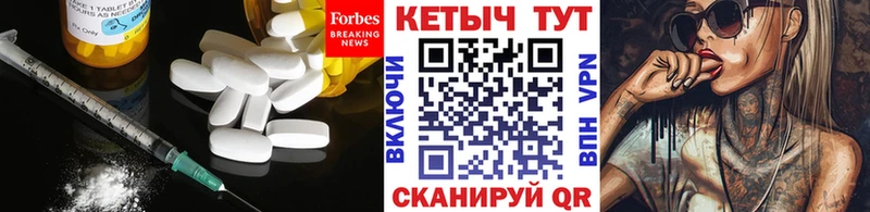 КЕТАМИН ketamine Нефтеюганск