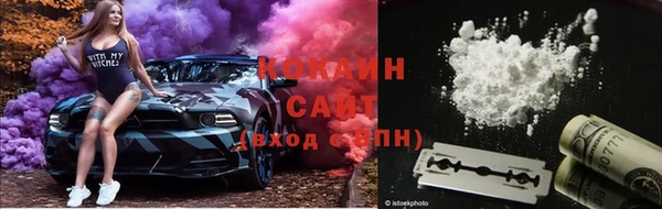 герыч Абдулино