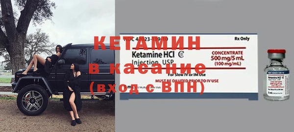 меф VHQ Алексин