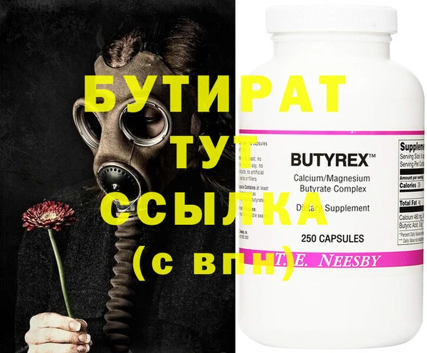 MDMA Абинск