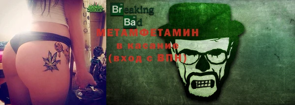 меф VHQ Алексин