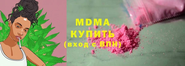 MDMA Абинск