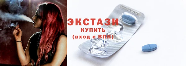 гидра Абаза