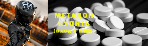герыч Абдулино