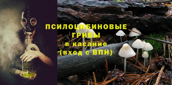 герыч Абдулино