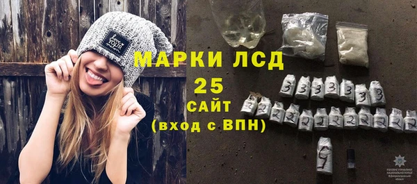 MDMA Абинск