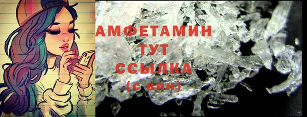 MDMA Абинск