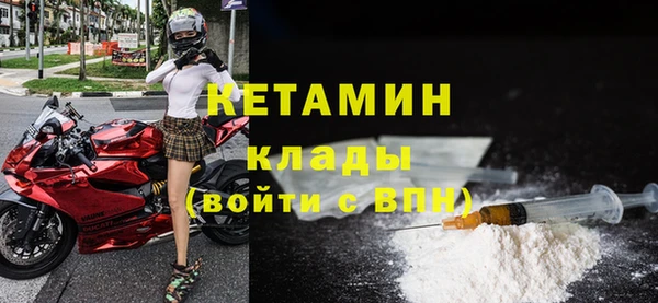 гидра Абаза
