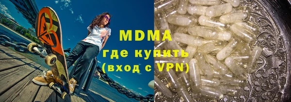 герыч Абдулино