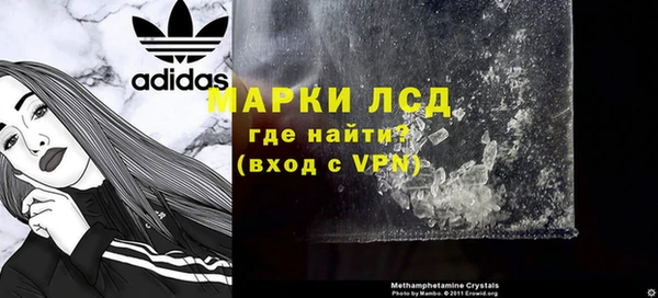 MDMA Абинск