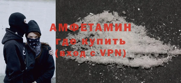 герыч Абдулино