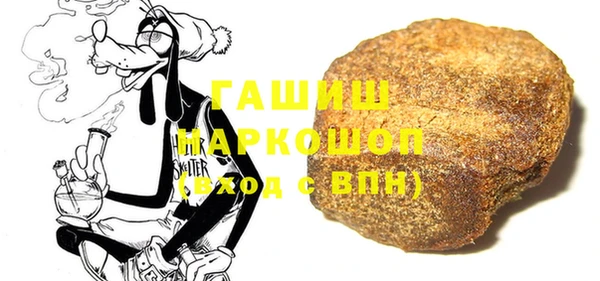 MDMA Абинск
