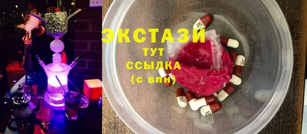 MDMA Абинск