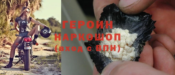 гидра Абаза