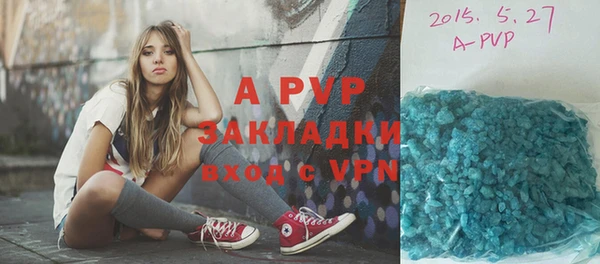 герыч Абдулино