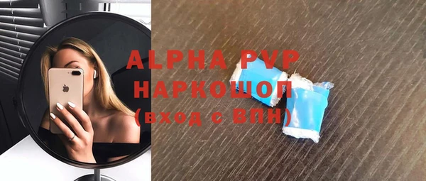 MDMA Абинск