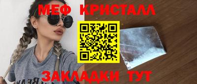 мдма Заволжье