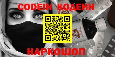 кокс Жуковский