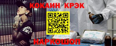 кокс Жуковский
