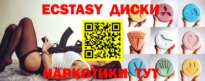 мет Чебаркуль