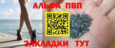 apvp Донецк