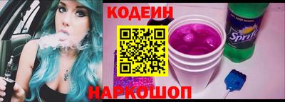 COCAINE Заводоуковск