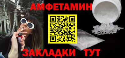 мдма Заволжье