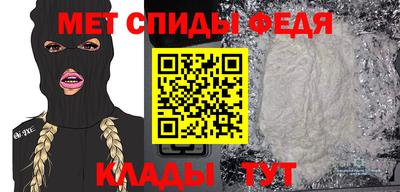 мдма Заволжье
