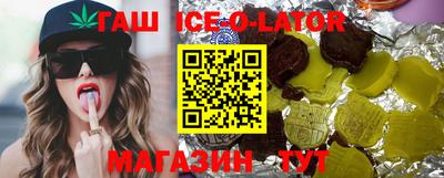 MESCALINE Чебоксары