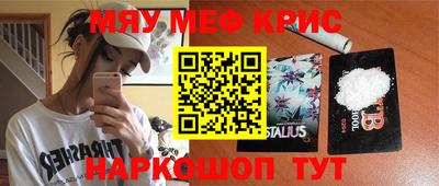 кокс Жуковский
