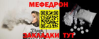 кокс Жуковский