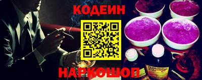 COCAINE Заводоуковск