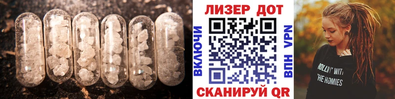 ЛСД экстази кислота  Нефтеюганск 