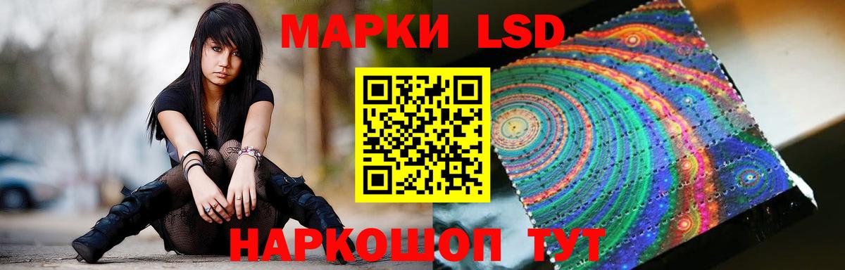 ЛСД экстази кислота  Вход с VPN  LSD-25 экстази кислота  LSD-25 экстази  Нефтеюганск 