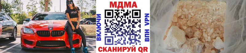 MDMA молли  Нефтеюганск 