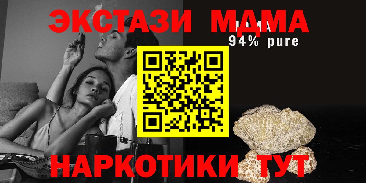 Лсд 25 Нефтеюганск