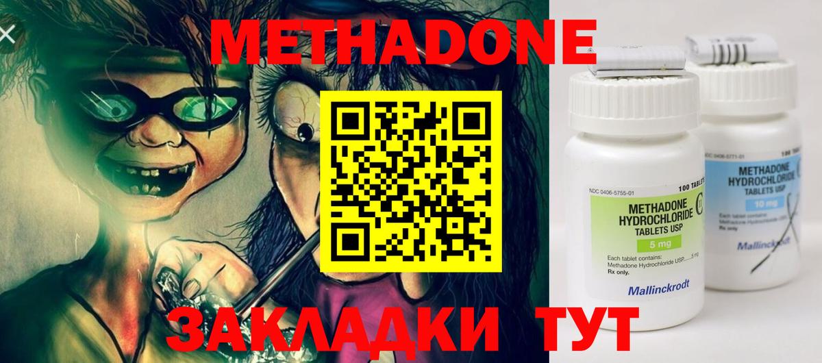 Меф кристаллы  КОКАИН  A PVP СК кристаллы  МДМА  Меф МЯУ МЯУ  ГАШ  Нефтеюганск  Лсд 25  Вход с VPN  Марихуана  Экстази 