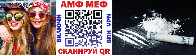 Метамфетамин кристалл  мега tor  Нефтеюганск  закладка 