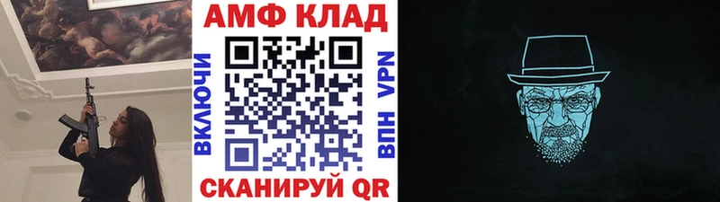 МЕТАМФЕТАМИН пудра Нефтеюганск