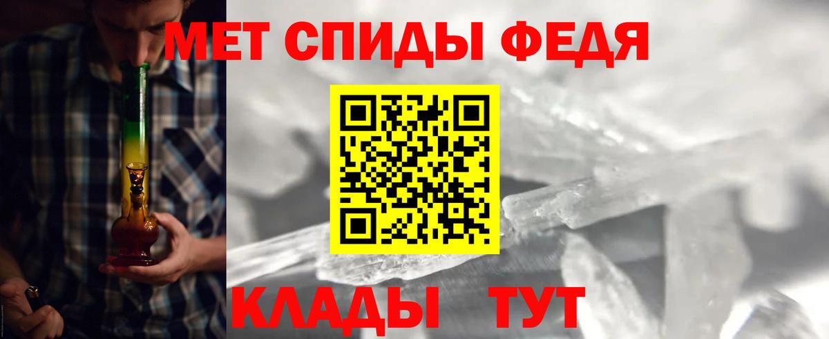 МЕТАМФЕТАМИН винт  Метамфетамин  Нефтеюганск  Вход с VPN 