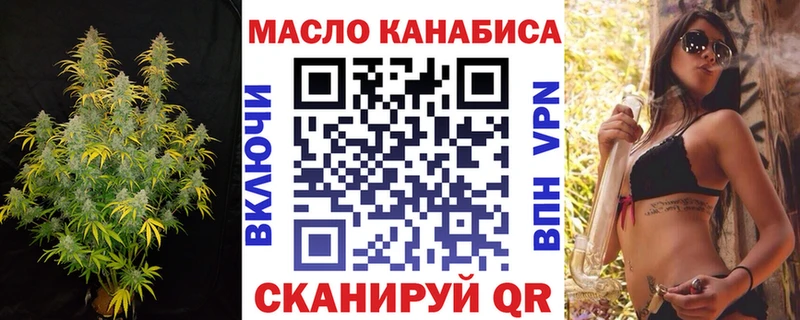 Дистиллят ТГК вейп с тгк  Нефтеюганск 